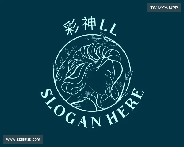 解读彩神ll
